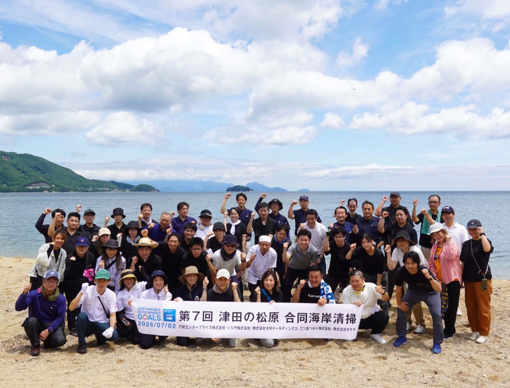 5社合同にて海岸清掃